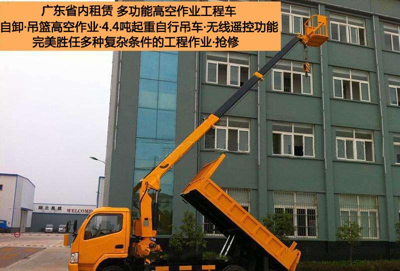 外墙安灯