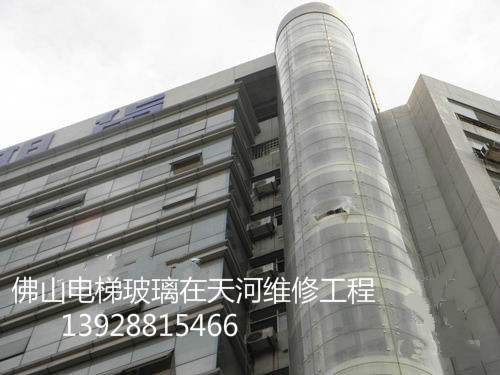 香格里拉装玻璃