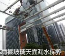 永城酒店安装字