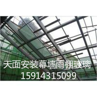 广州雨棚玻璃